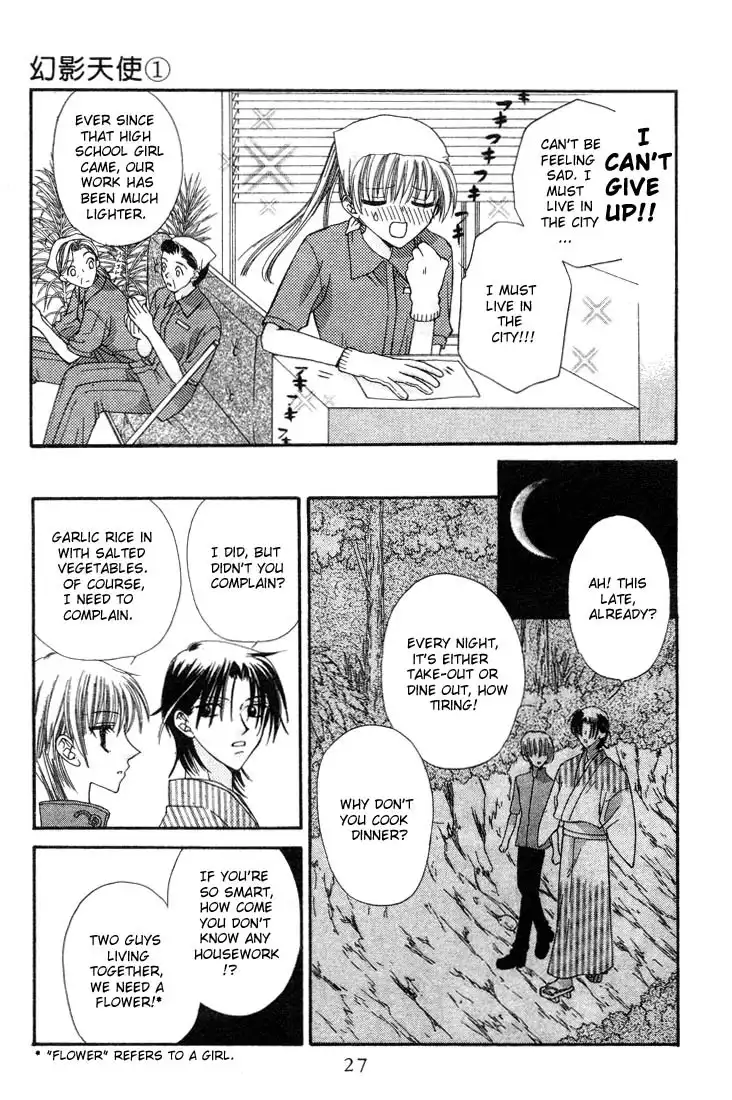 Fruits Basket Chapter 1 25